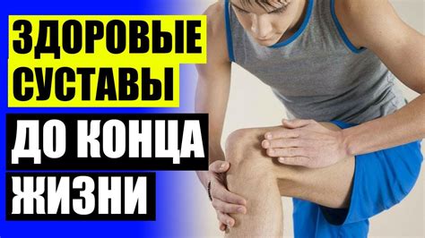 Воспаление суставов кистей рук