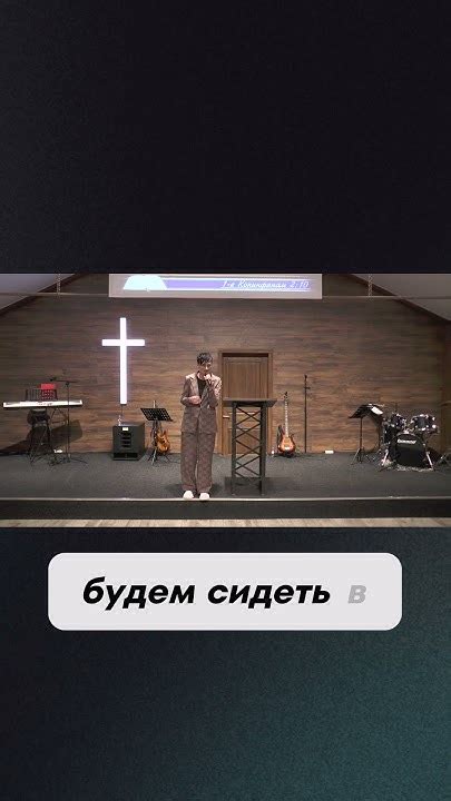 Воспитание через молитву