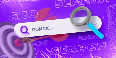 Воспользоваться поисковыми системами