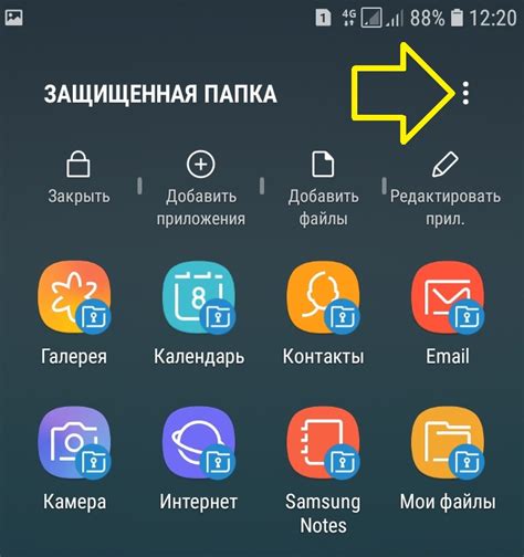 Воспользоваться специализированными приложениями