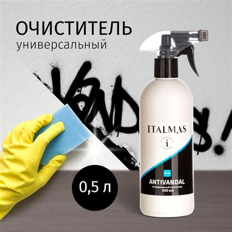 Воспользуйтесь антистатическим спреем для устранения пятен маркера