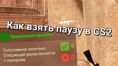 Воспользуйтесь консолью