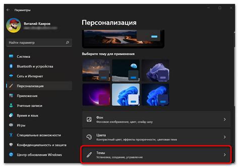 Воспользуйтесь меню настроек