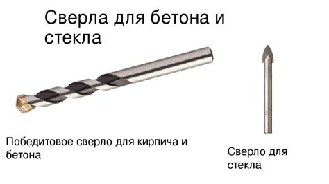 Воспользуйтесь перфоратором
