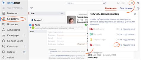 Воспользуйтесь сервисами для поиска профилей