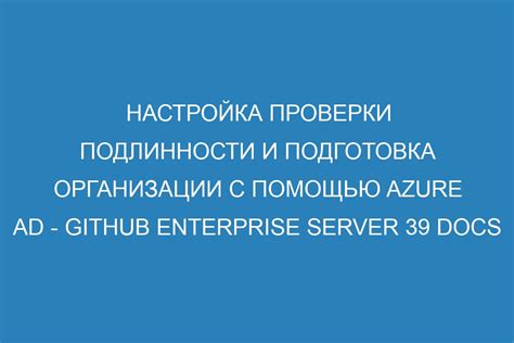 Воспользуйтесь сервисами проверки подлинности