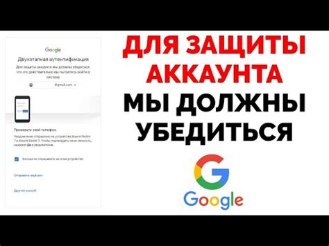 Воспользуйтесь сильными паролями для защиты аккаунта