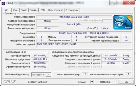 Воспользуйтесь специальными приложениями для определения модели процессора
