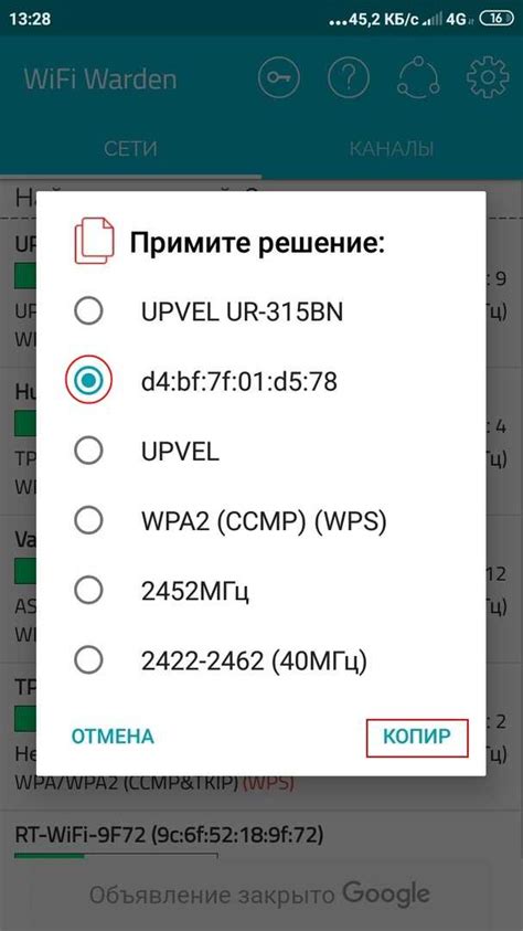 Воспользуйтесь специальными программами для взлома Wi-Fi