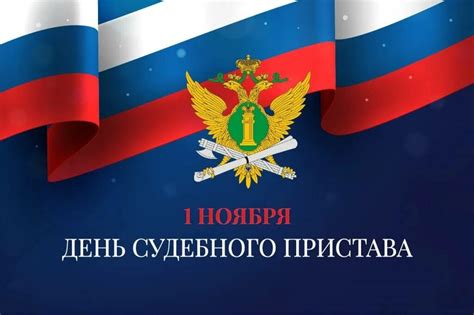 Воспользуйтесь услугами приватного судебного пристава