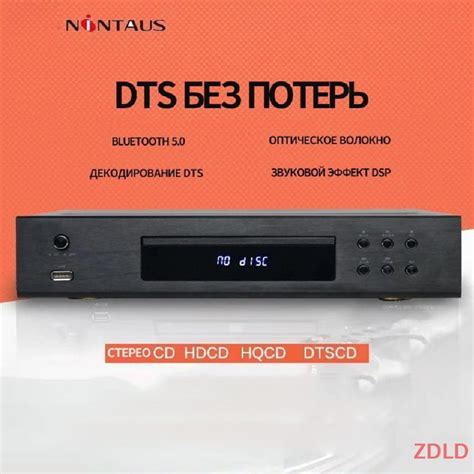 Воспроизведение аудио с USB-порта через ФМ модулятор