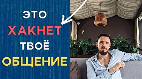 Восстанавливать доверие и коммуникацию