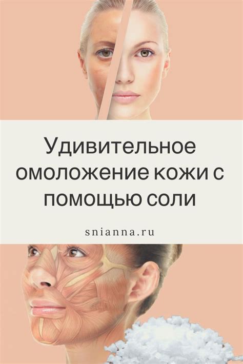 Восстановительные маски и компрессы для кожи лица после стресса