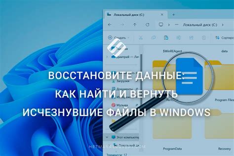 Восстановите свои данные и настройки