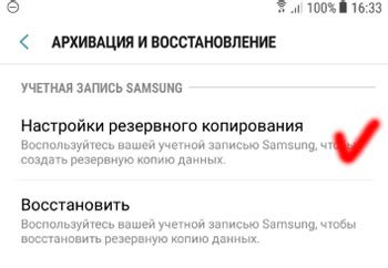 Восстановить свои данные