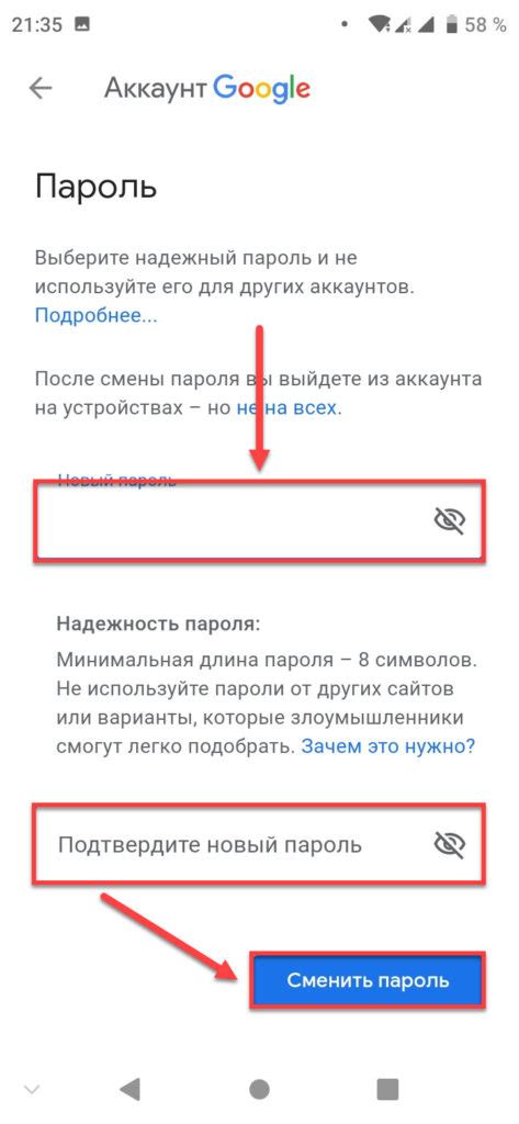 Восстановление аккаунта Google на Android
