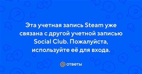 Восстановление аккаунта Ubisoft: основные шаги и рекомендации