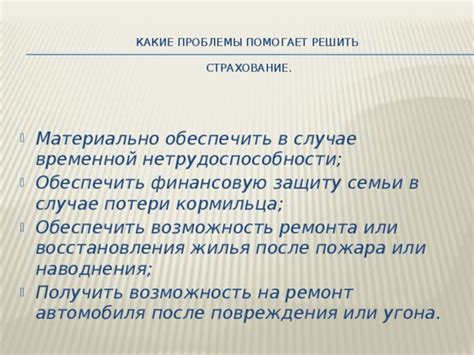 Восстановление аутентификатора в случае потери или повреждения