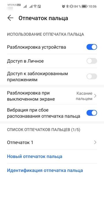 Восстановление без доступа к смартфону