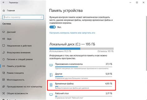 Восстановление данных из временных файлов