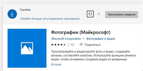 Восстановление данных и настроек приложения
