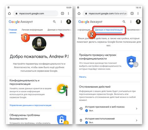 Восстановление данных на телефоне через аккаунт Google