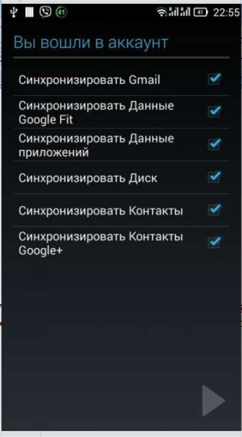 Восстановление данных на телефоне Android через аккаунт Google