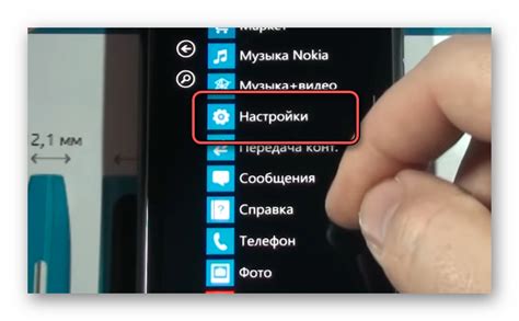 Восстановление данных после сброса Нокиа Люмия