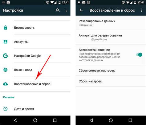 Восстановление данных после сброса телефона