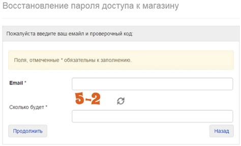 Восстановление доступа к аккаунту без использования пароля