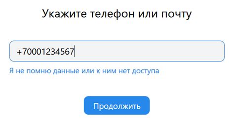 Восстановление доступа к денежным переводам