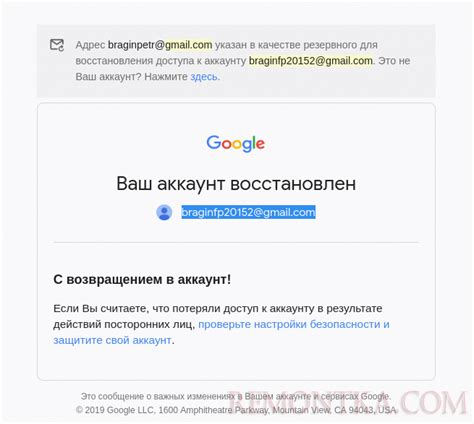 Восстановление доступа к исключенным участникам: шаги, которые стоит предпринять
