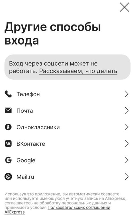 Восстановление заблокированного аккаунта