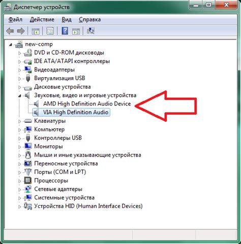 Восстановление звука на компьютере: основные причины и решения