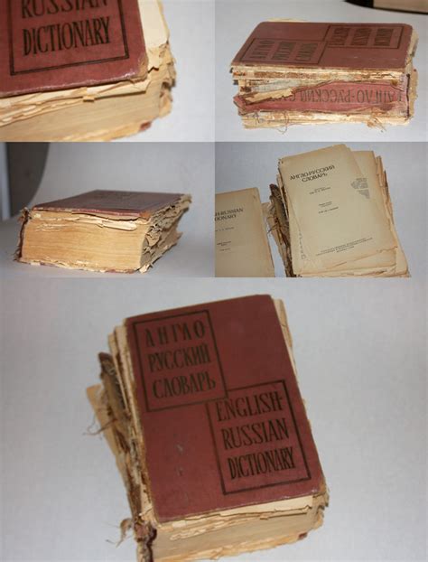 Восстановление книги страницы: