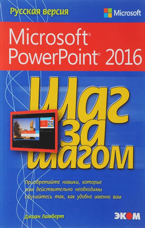 Восстановление кода доступа в Microsoft: шаг за шагом