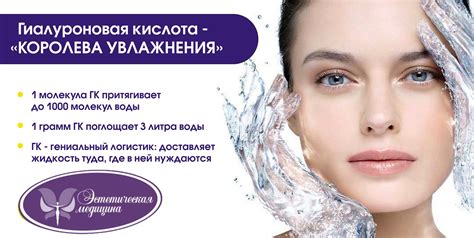 Восстановление кожи