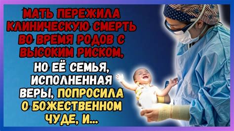 Восстановление матери