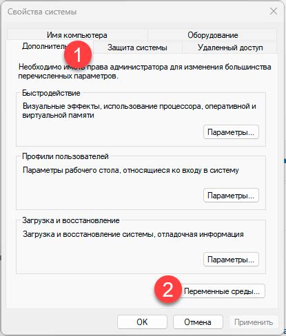 Восстановление на дистрибутивной платформе