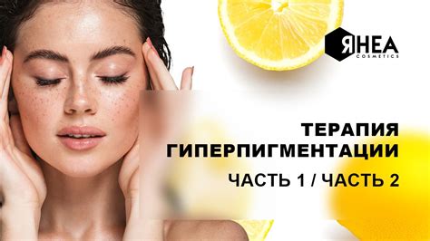 Восстановление нюх-функции