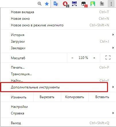 Восстановление открытых вкладок в Google Chrome