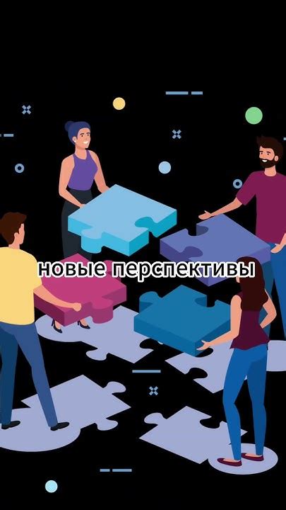 Восстановление отношений: важность общения и поддержки