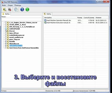 Восстановление паролей архивов с помощью биометрической аутентификации