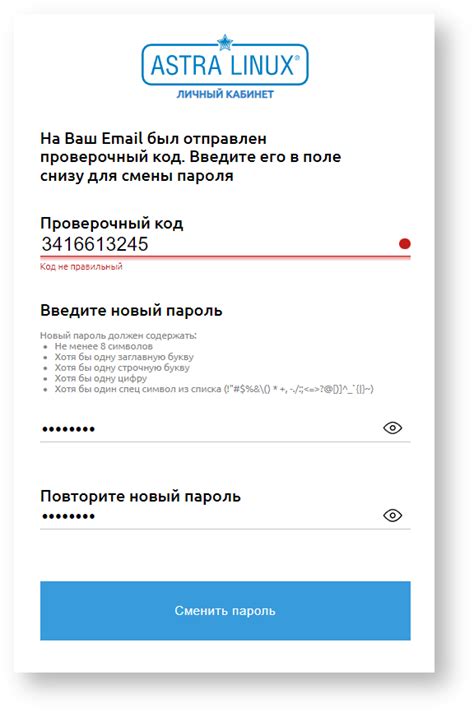 Восстановление пароля и логина