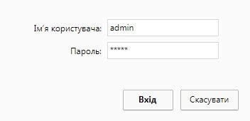 Восстановление пароля через веб-интерфейс