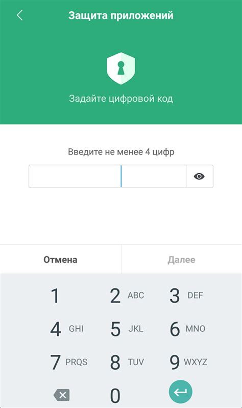 Восстановление пароля Xiaomi: важная процедура