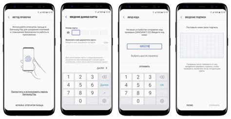 Восстановление пин кода Samsung Pay: сохранность данных