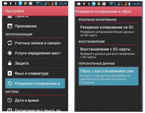 Восстановление подключения после сброса настроек