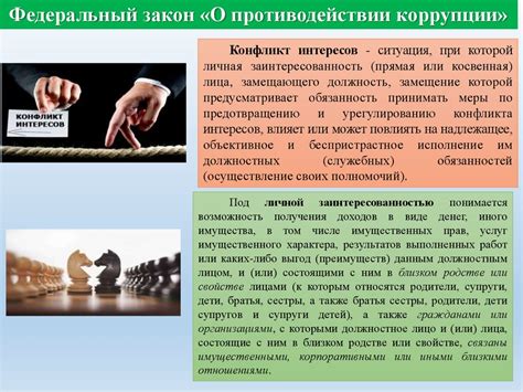 Восстановление поставок и урегулирование конфликта