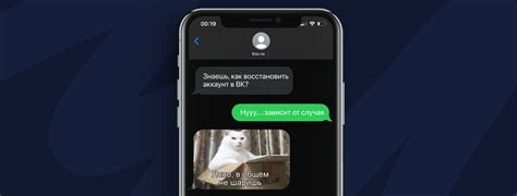 Восстановление почты на iPhone без удаления аккаунта